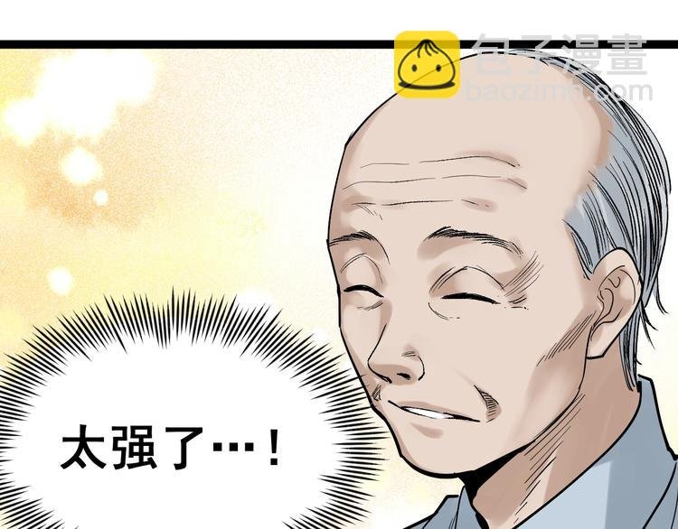 第14话 学吧，其乐无穷。