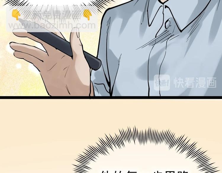 第14话 学吧，其乐无穷。