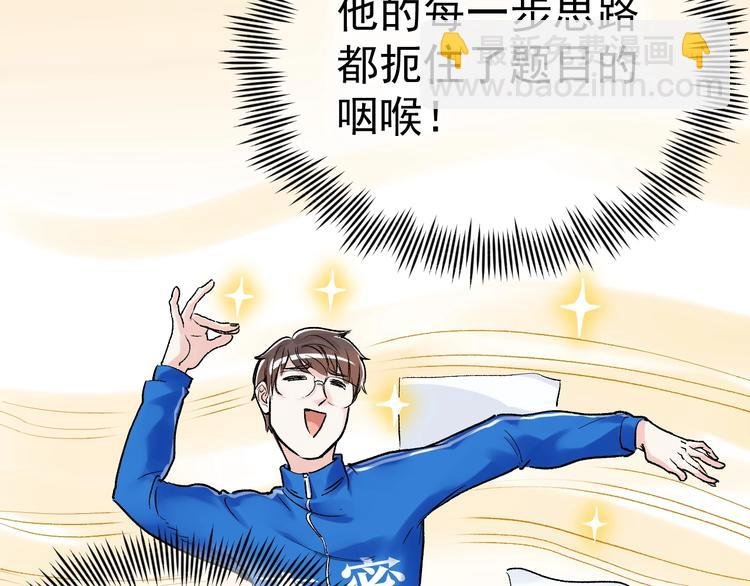 第14话 学吧，其乐无穷。