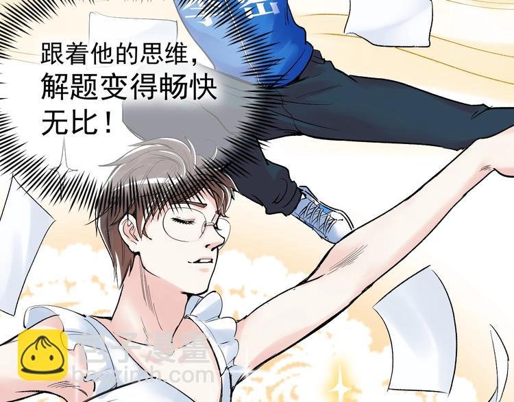 第14话 学吧，其乐无穷。