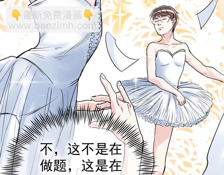 第14话 学吧，其乐无穷。