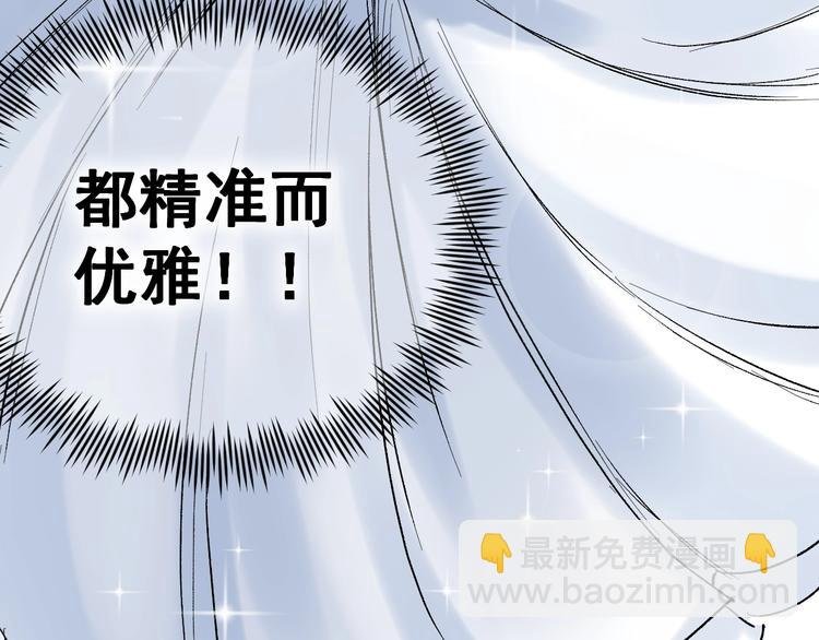 第14话 学吧，其乐无穷。