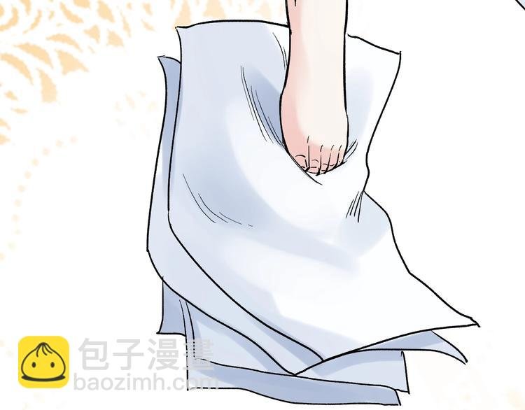 第14话 学吧，其乐无穷。