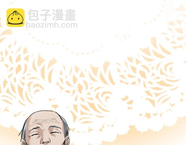 第14话 学吧，其乐无穷。