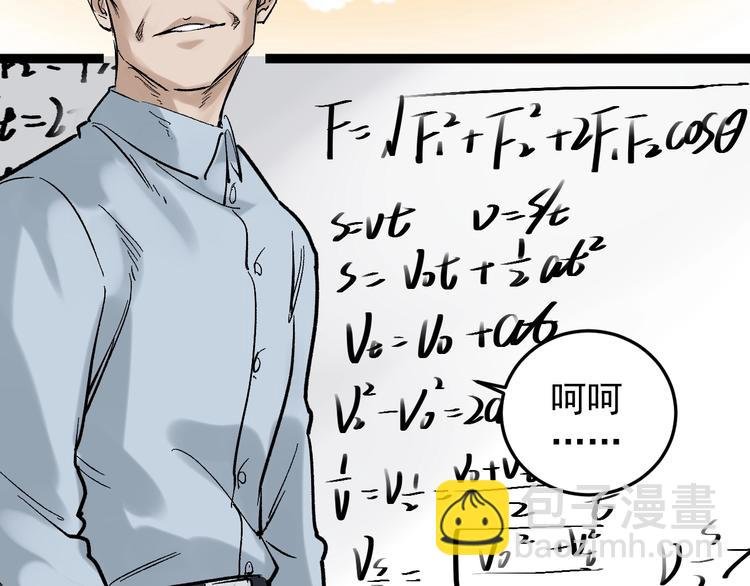 第14话 学吧，其乐无穷。