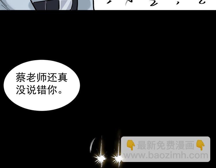 第14话 学吧，其乐无穷。