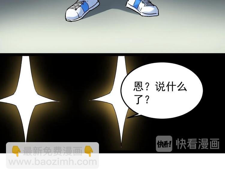 第14话 学吧，其乐无穷。