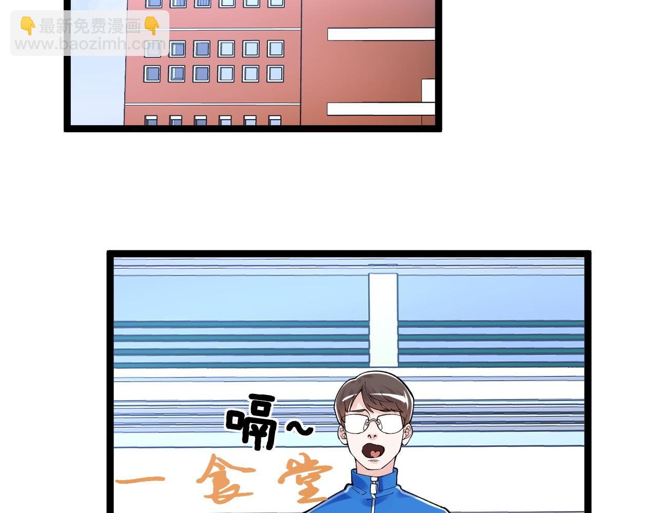 第146话 钦定人选