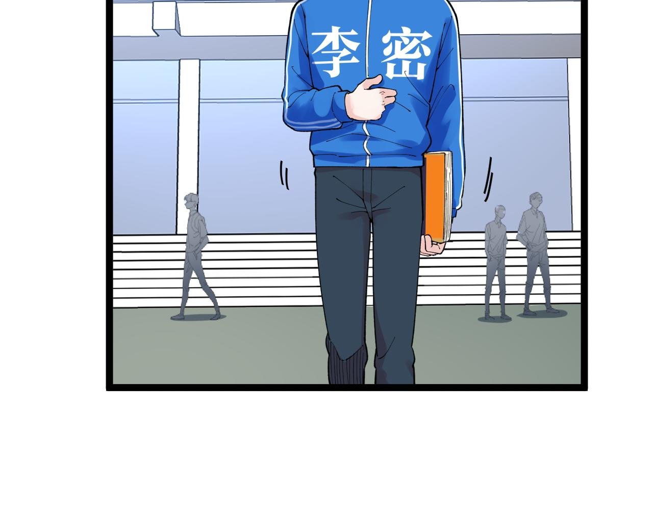 第146话 钦定人选