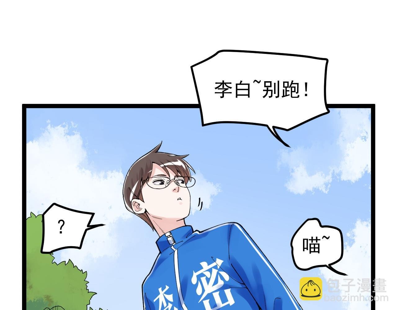 第146话 钦定人选