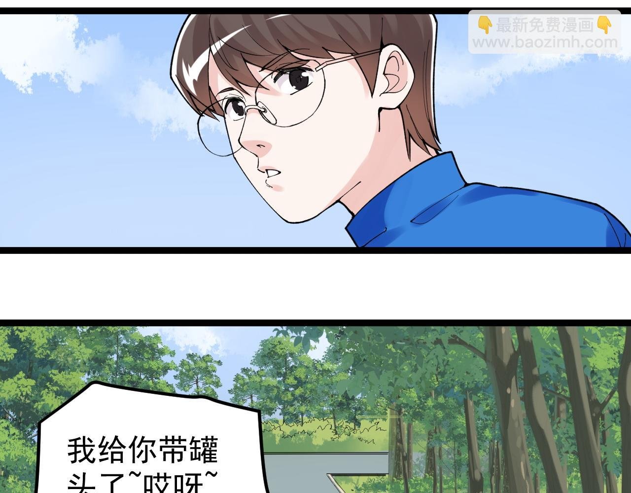 第146话 钦定人选