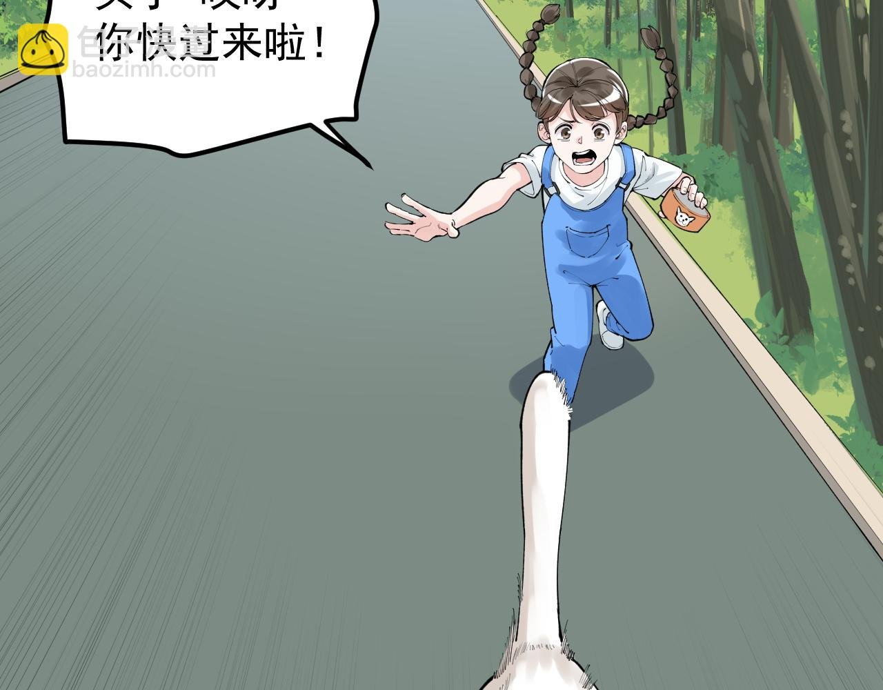 第146话 钦定人选