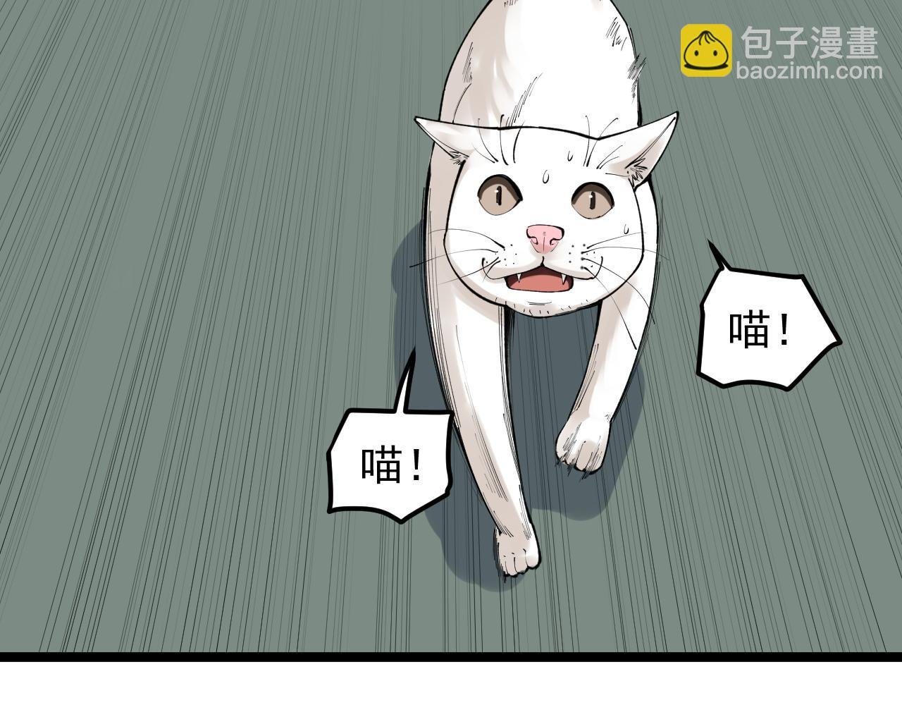 第146话 钦定人选