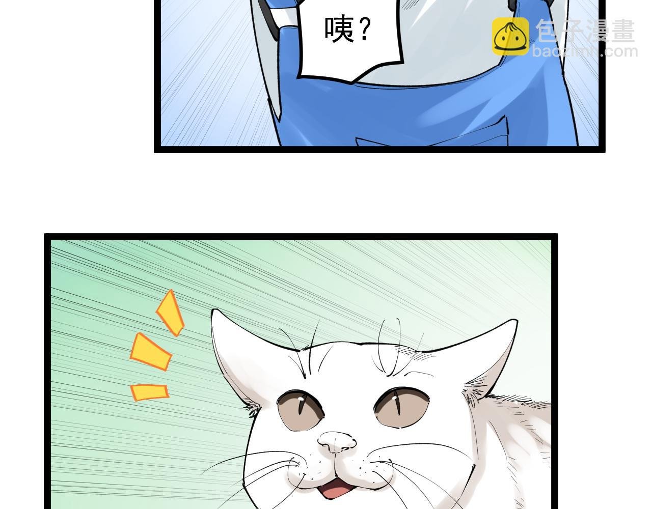 第146话 钦定人选