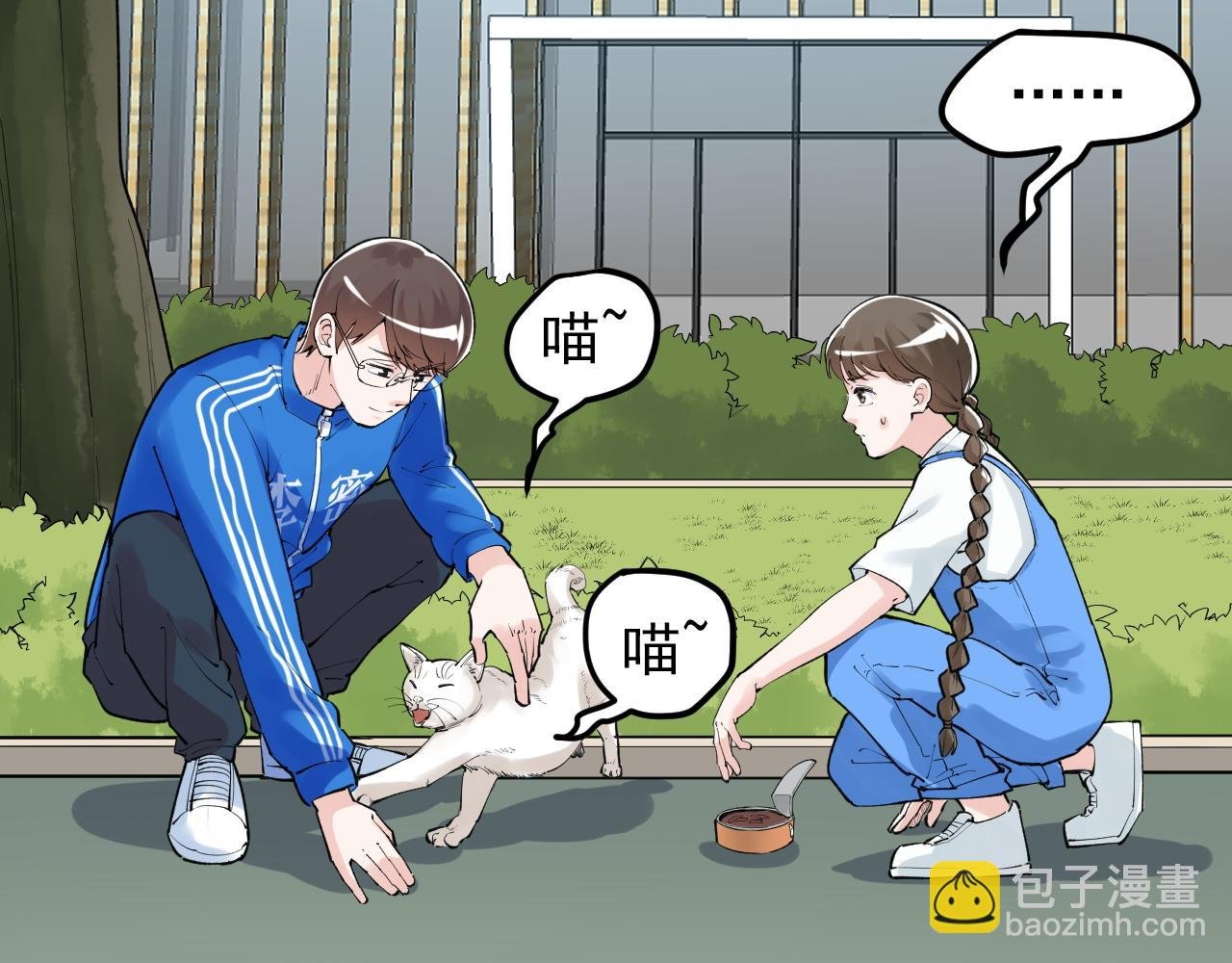 第146话 钦定人选