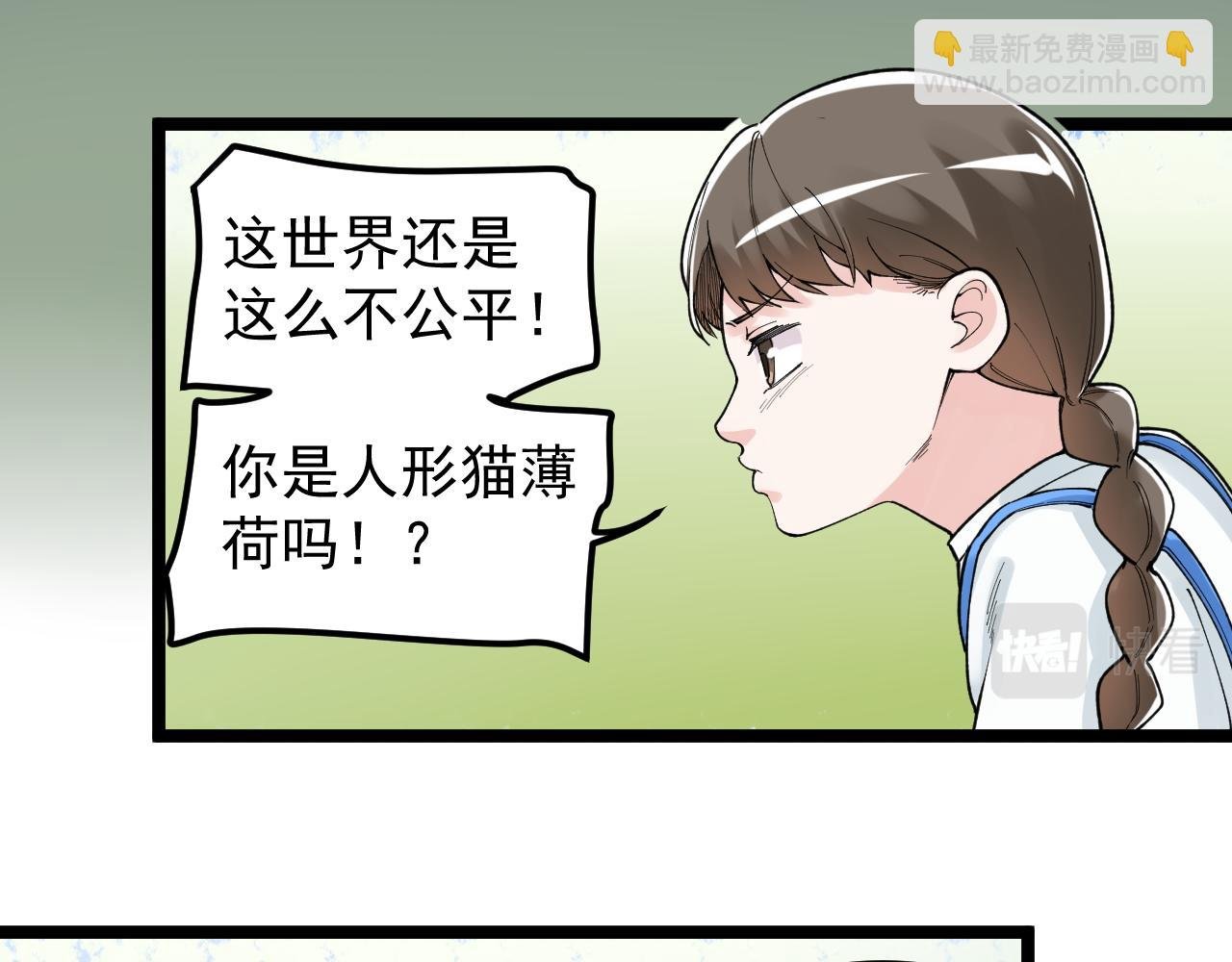第146话 钦定人选