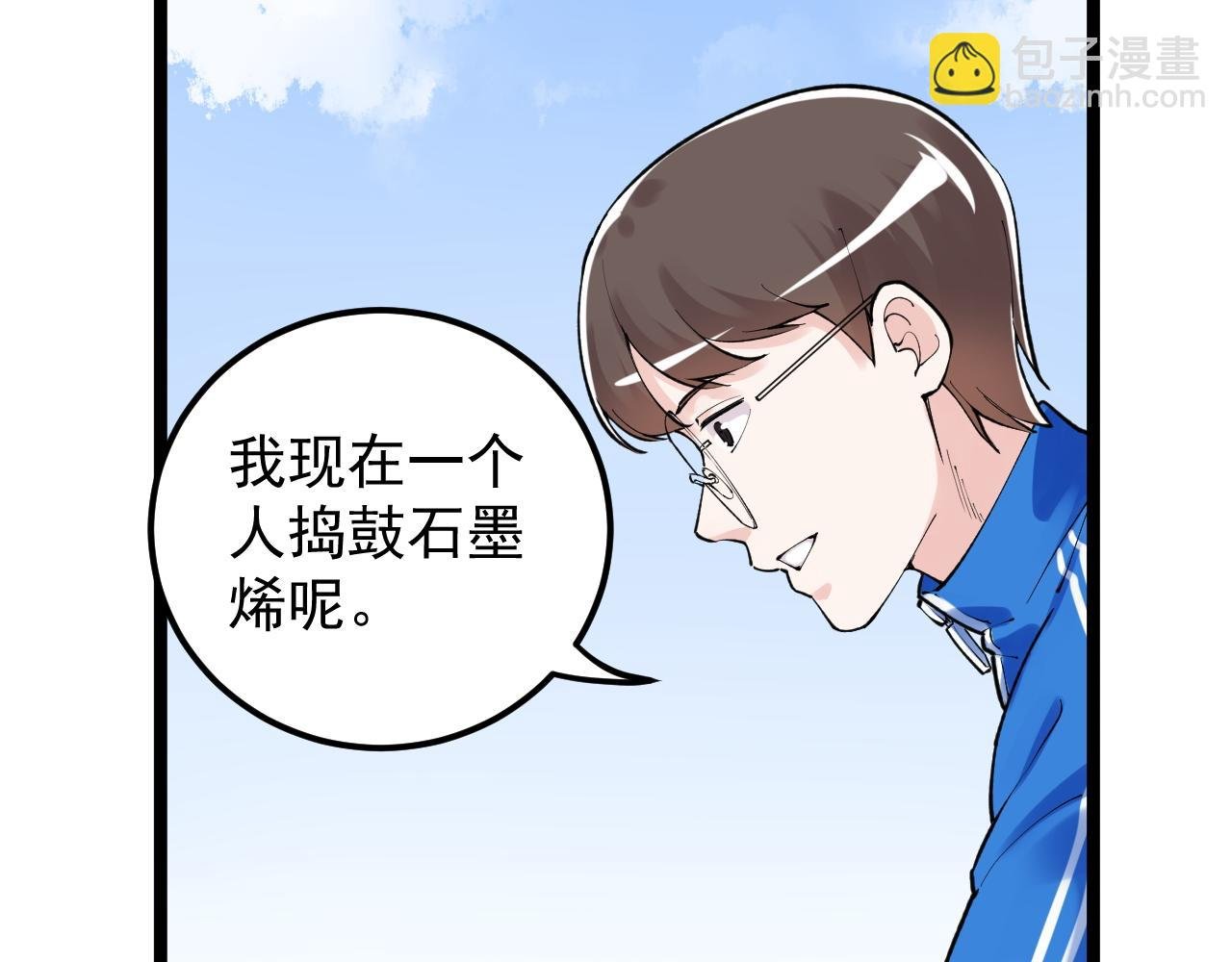 第146话 钦定人选