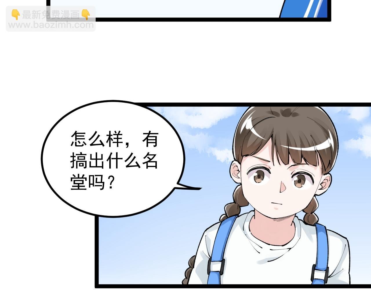 第146话 钦定人选