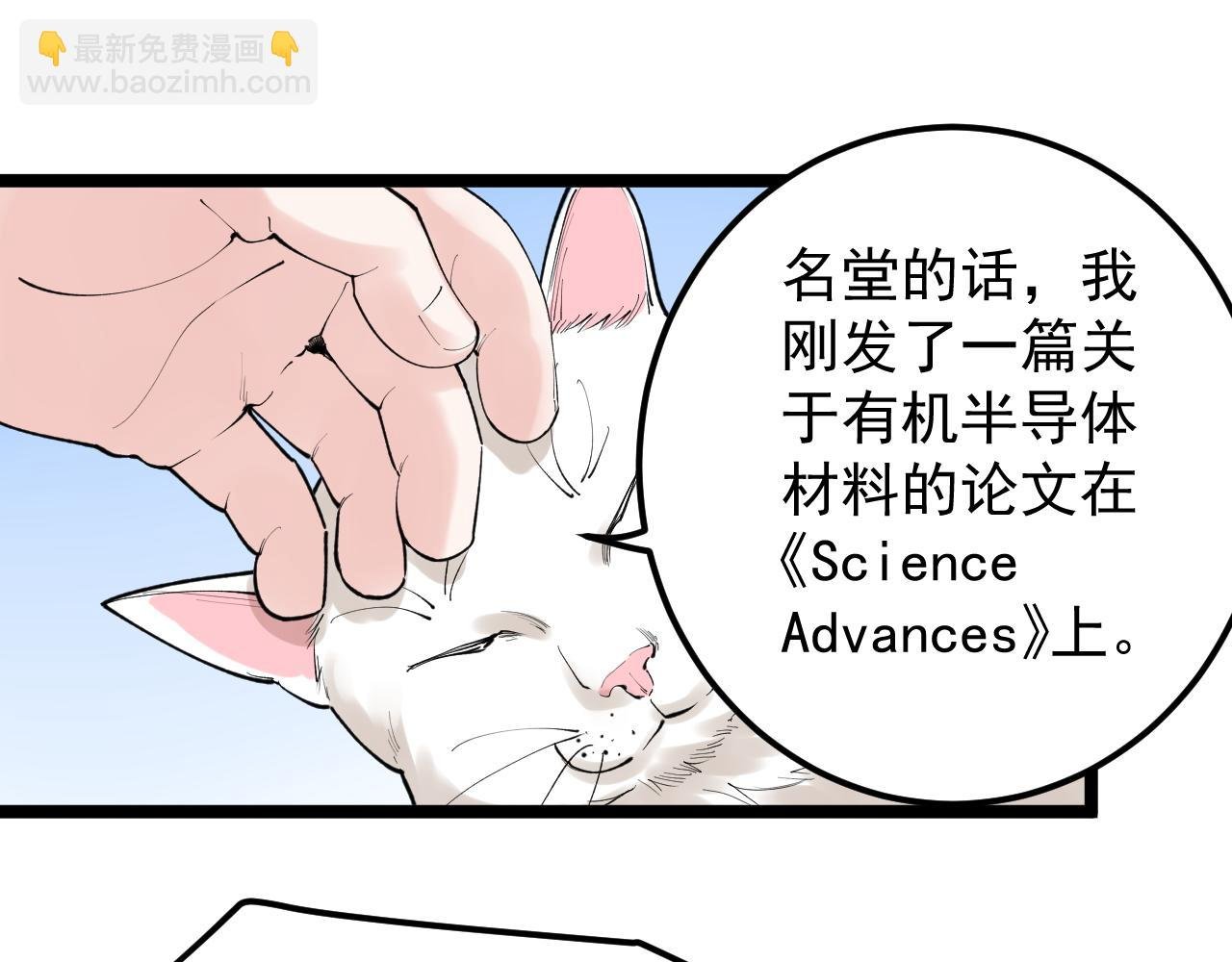 第146话 钦定人选