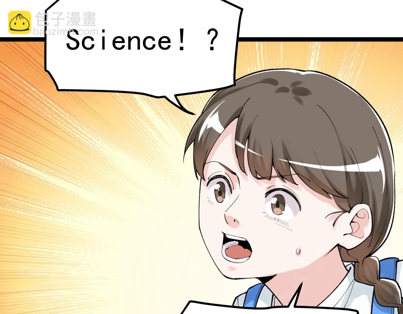 第146话 钦定人选