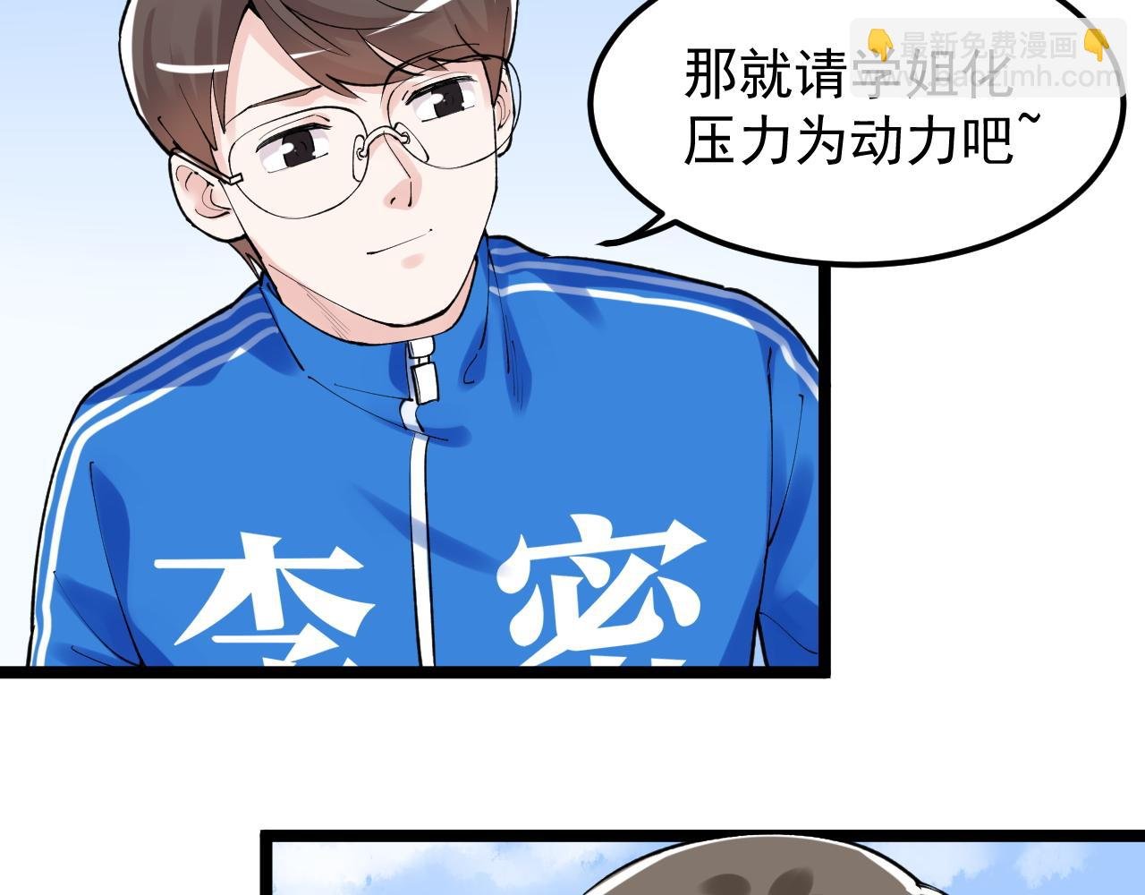第146话 钦定人选