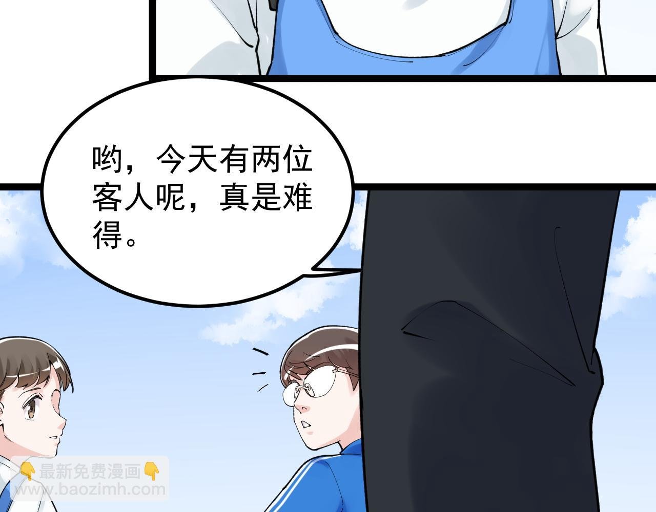 第146话 钦定人选
