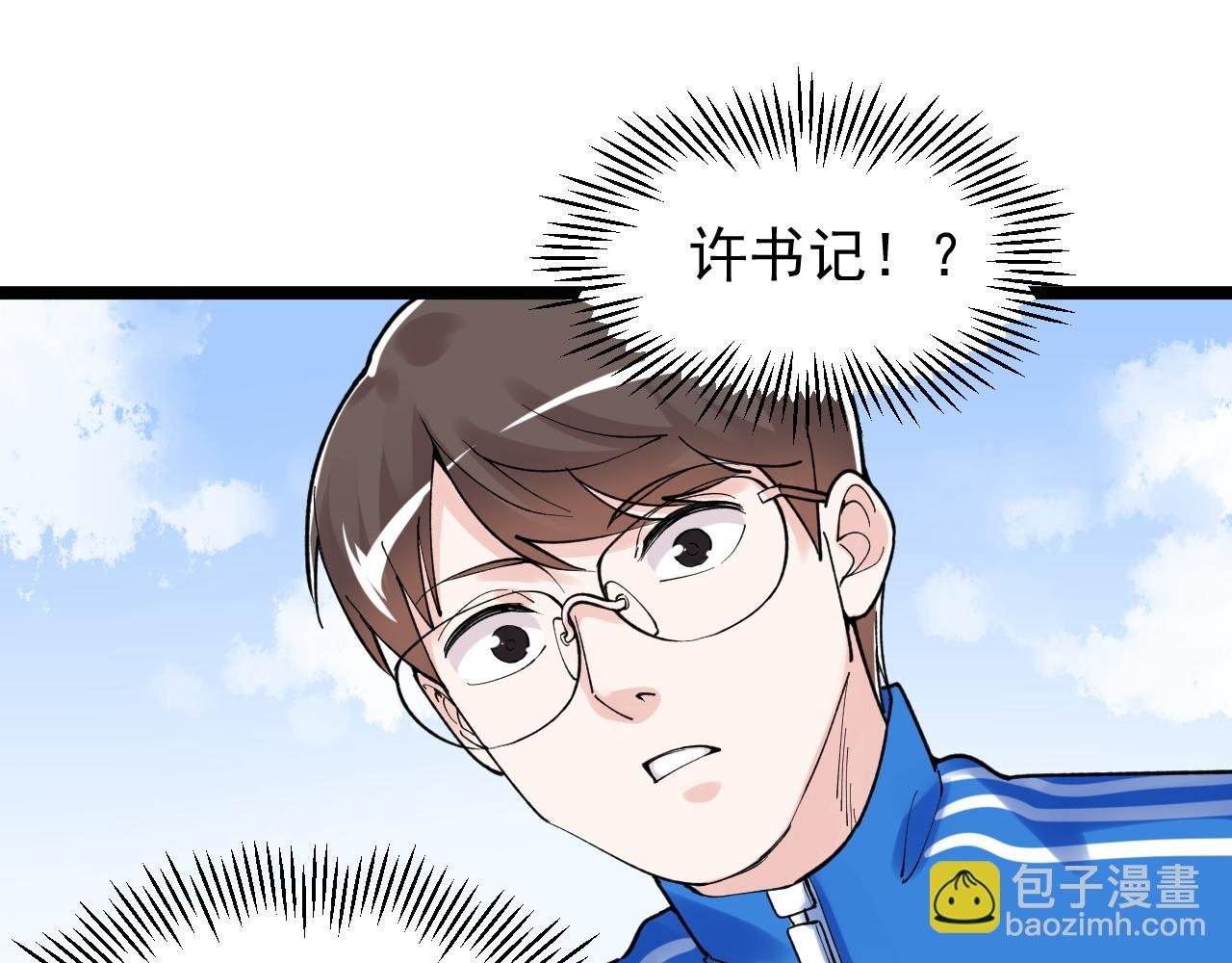 第146话 钦定人选