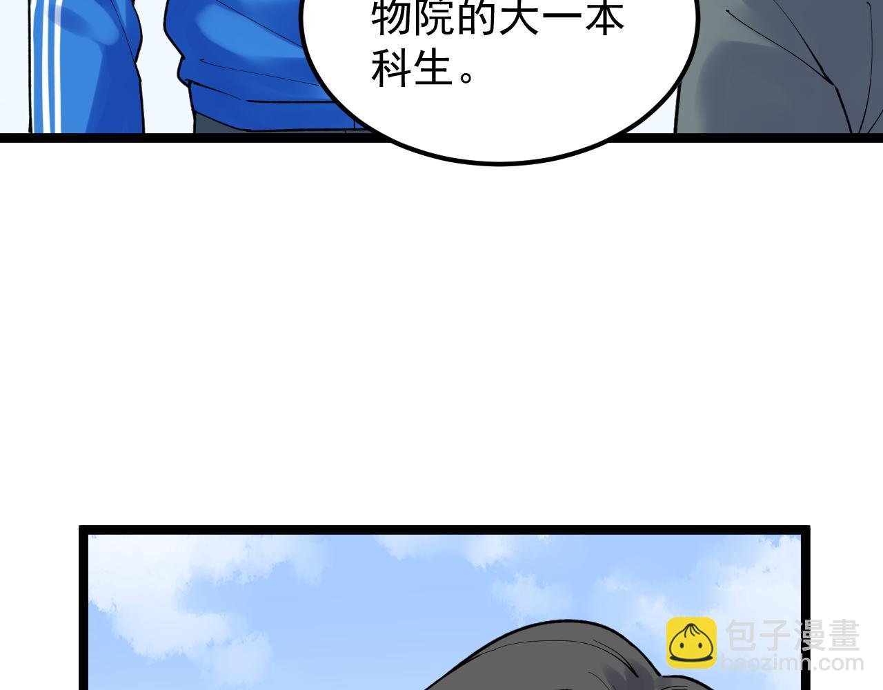 第146话 钦定人选