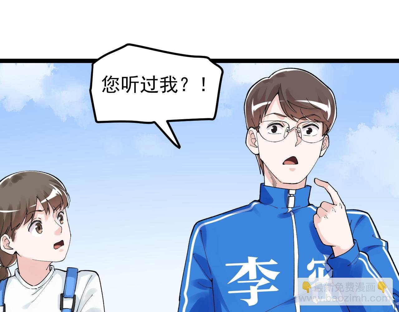 第146话 钦定人选