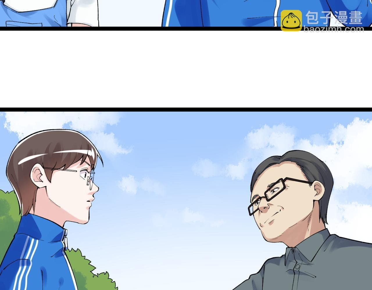 第146话 钦定人选
