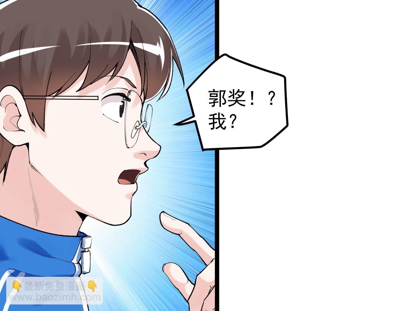 第146话 钦定人选