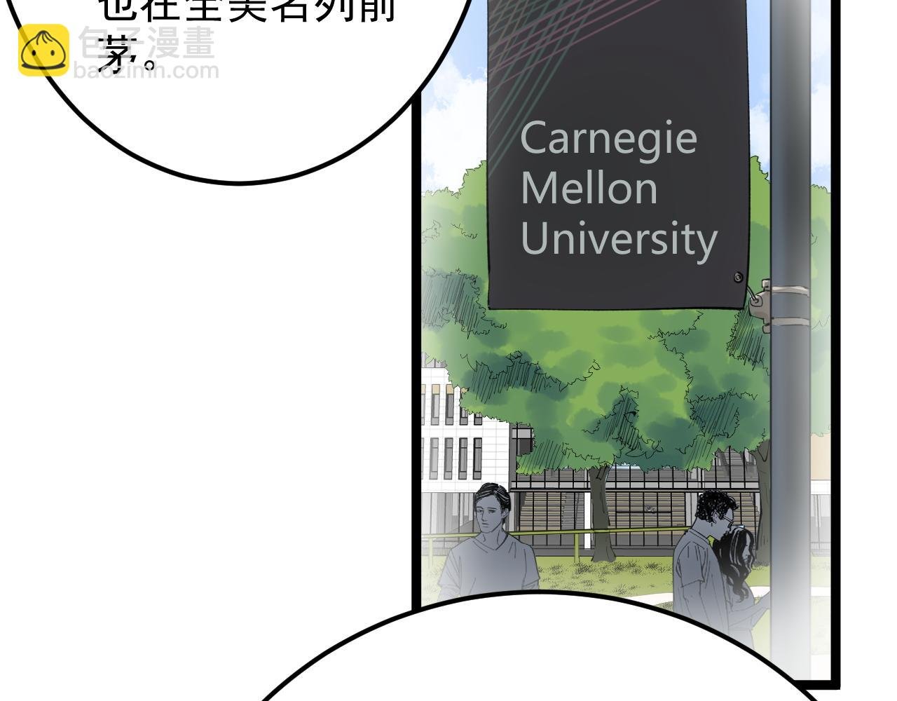第147话 吴斌的快递