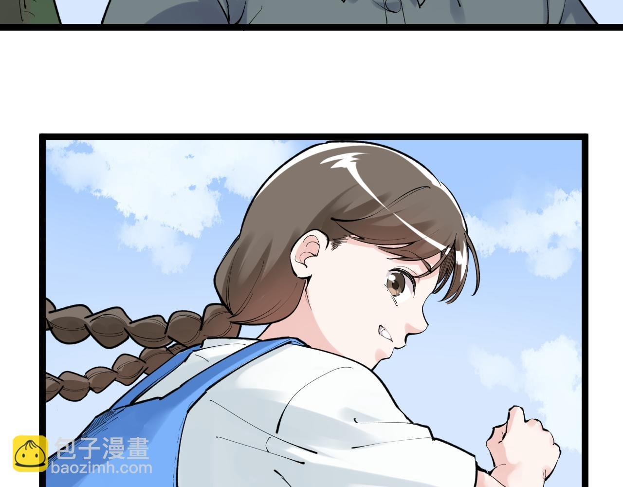 第147话 吴斌的快递