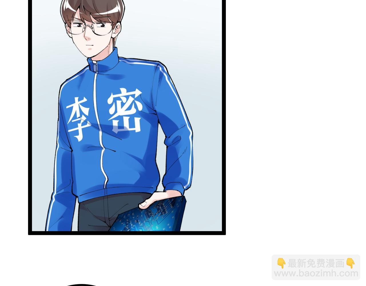 第148话 天秀