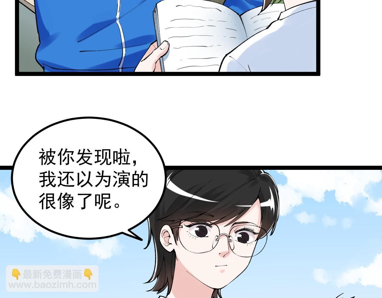 第148话 天秀