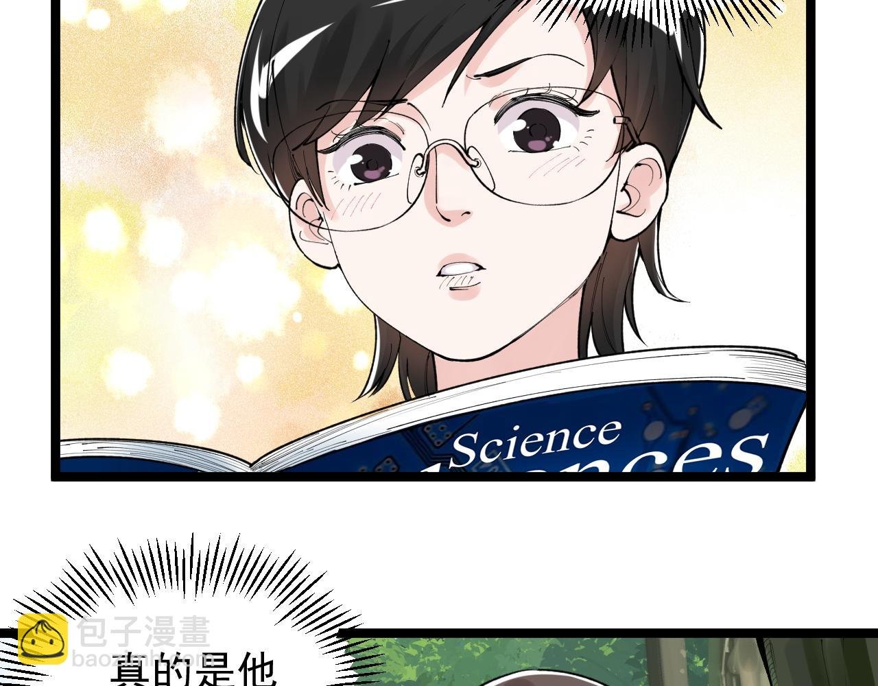 第148话 天秀