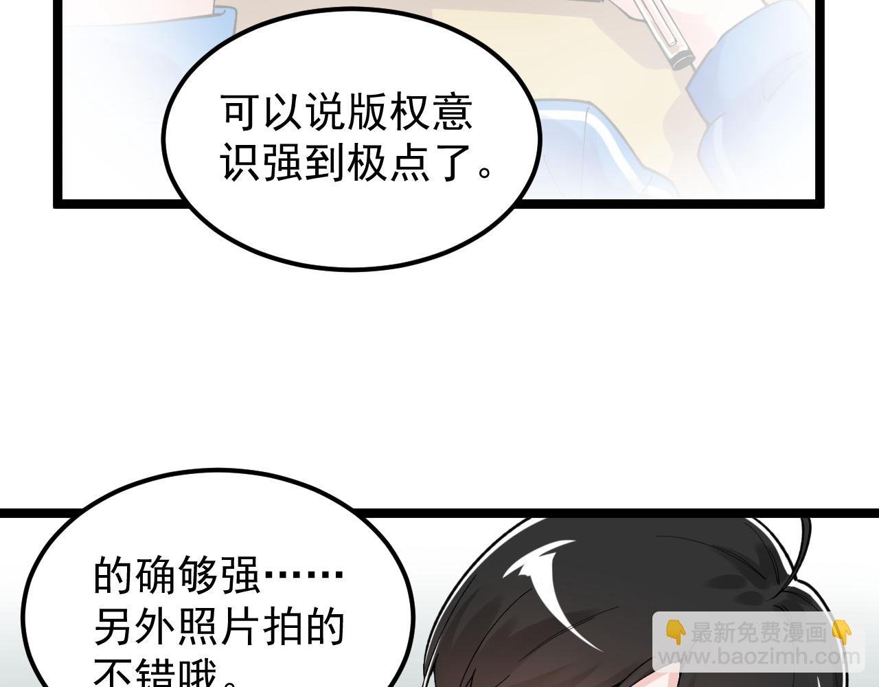 第148话 天秀