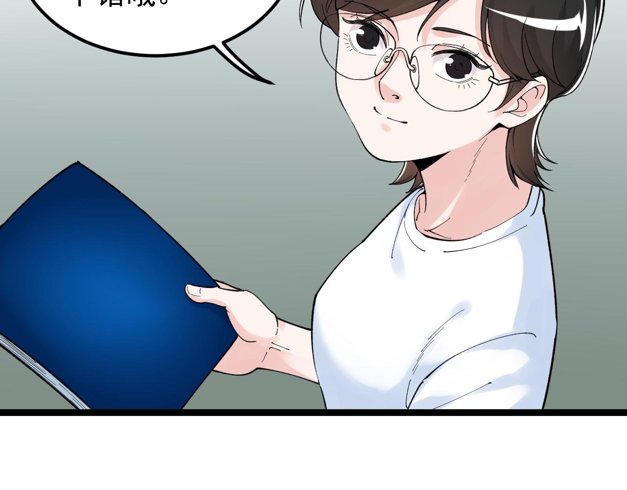 第148话 天秀