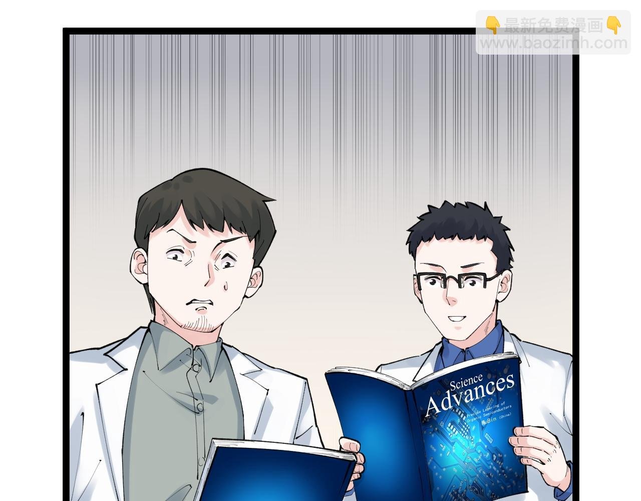 第148话 天秀