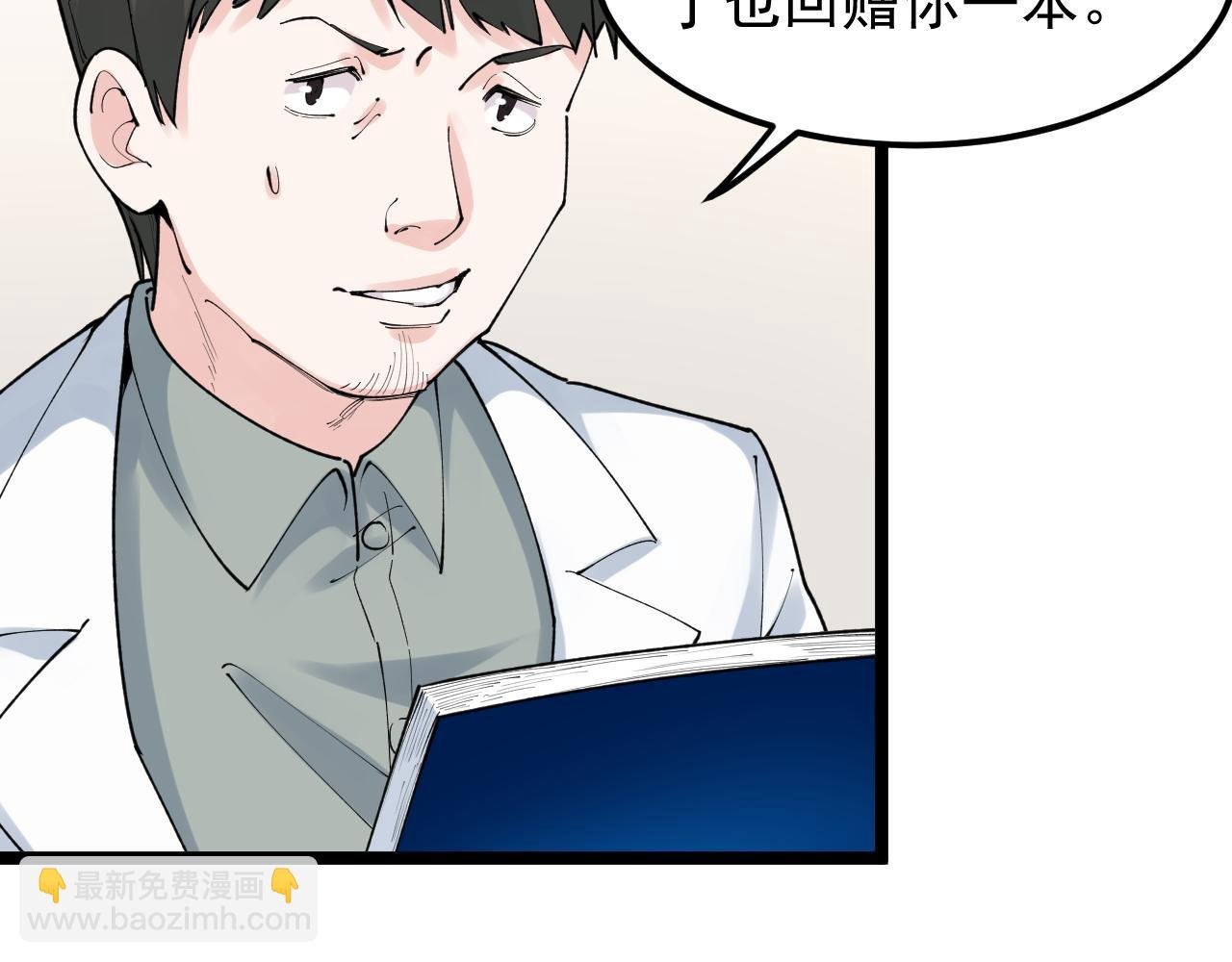 第148话 天秀