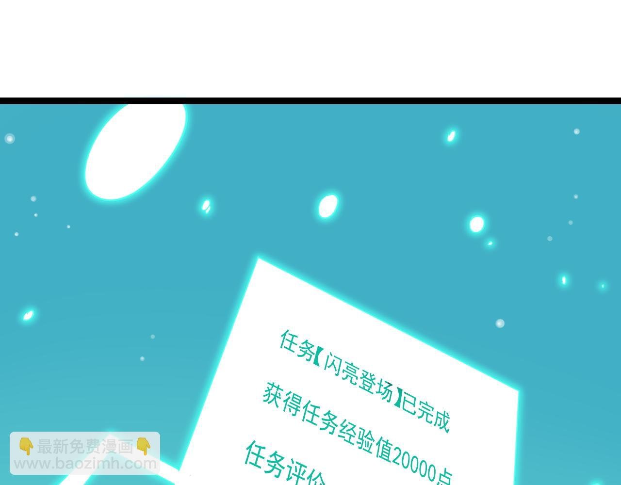 第148话 天秀