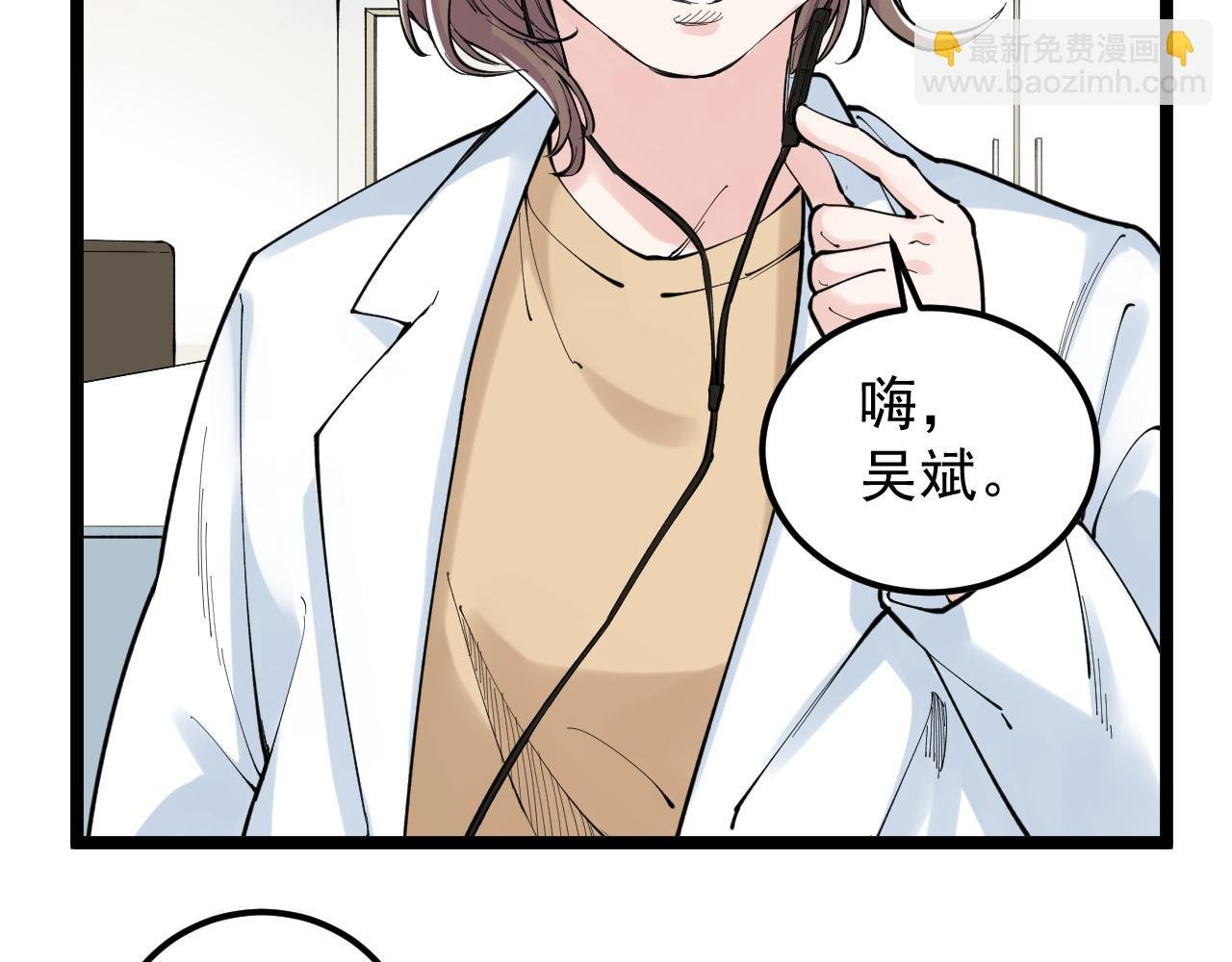 第149话 小小的嫉妒