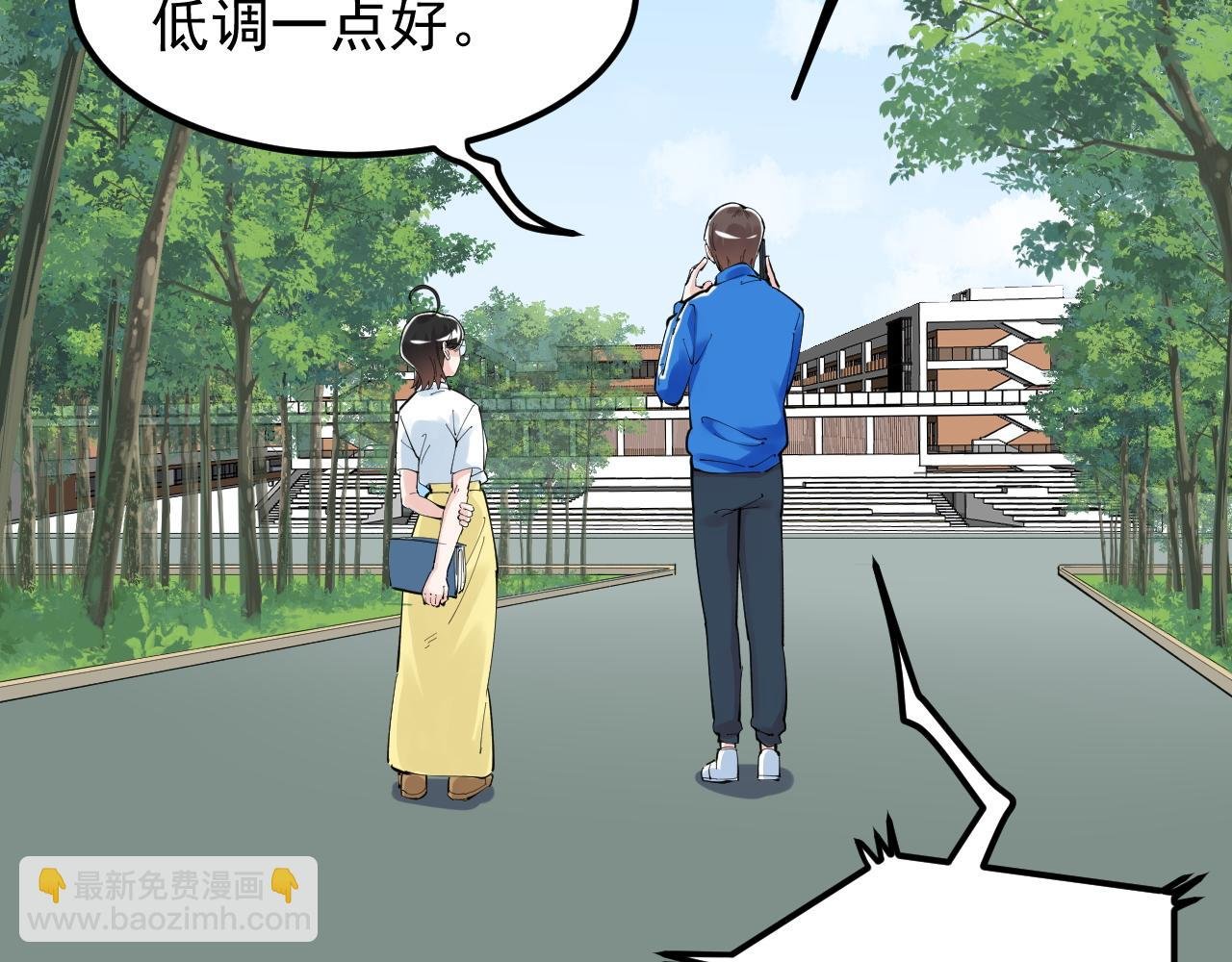 第149话 小小的嫉妒