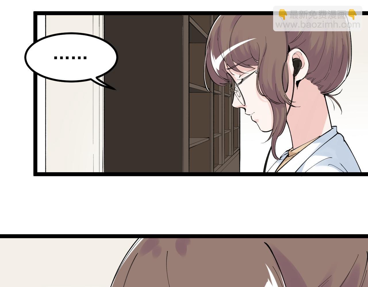 第149话 小小的嫉妒