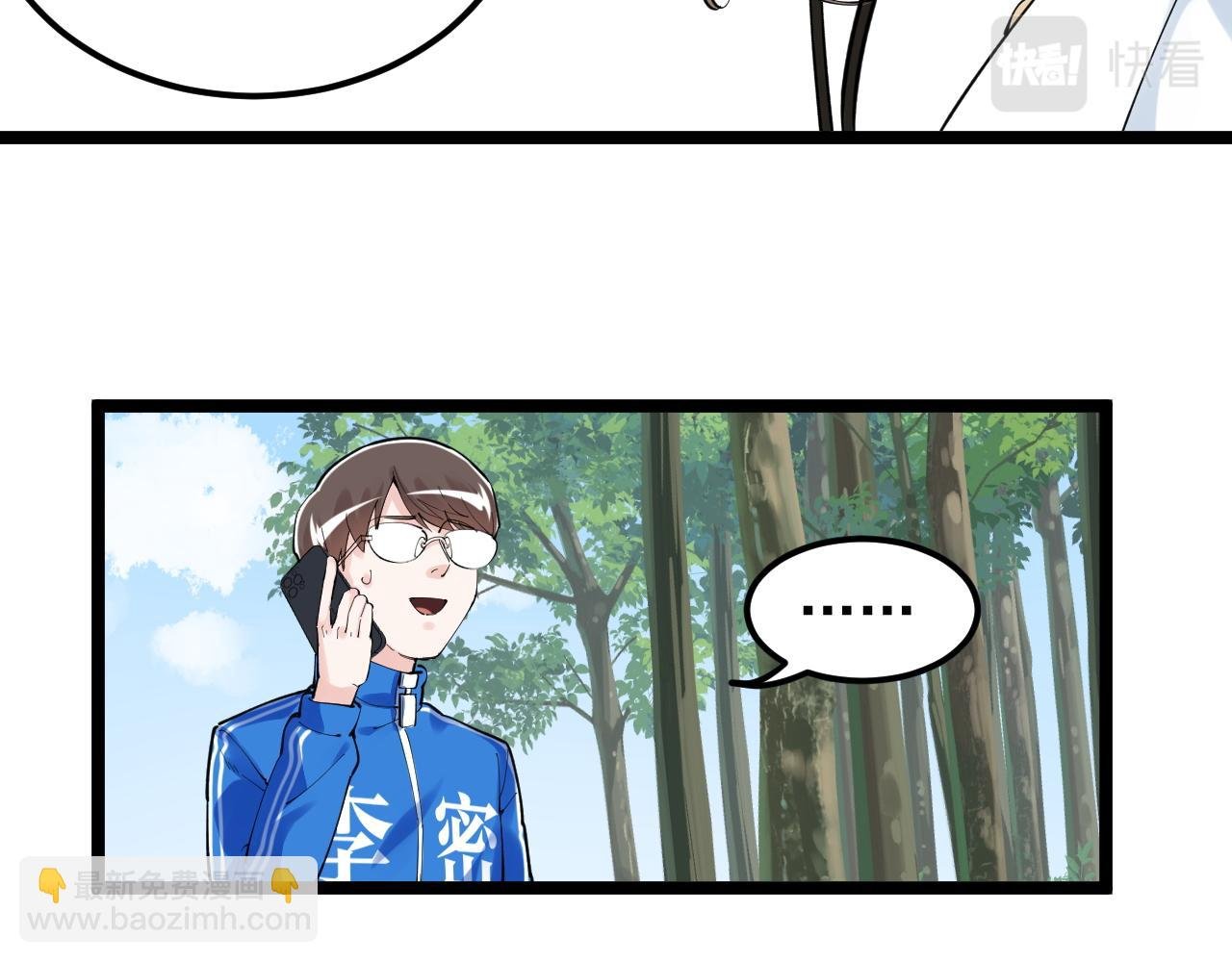 第149话 小小的嫉妒