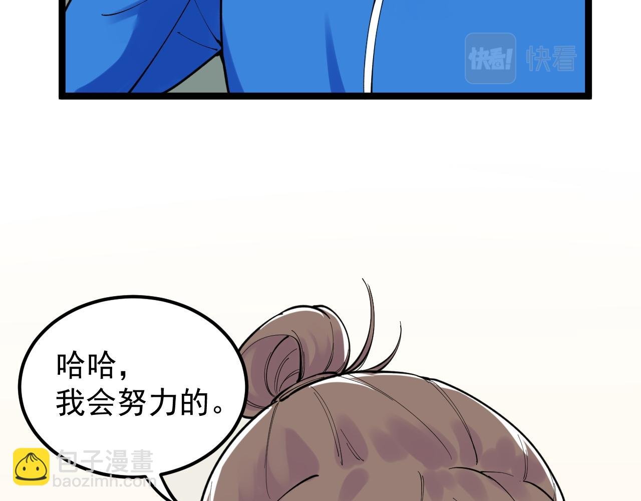 第149话 小小的嫉妒