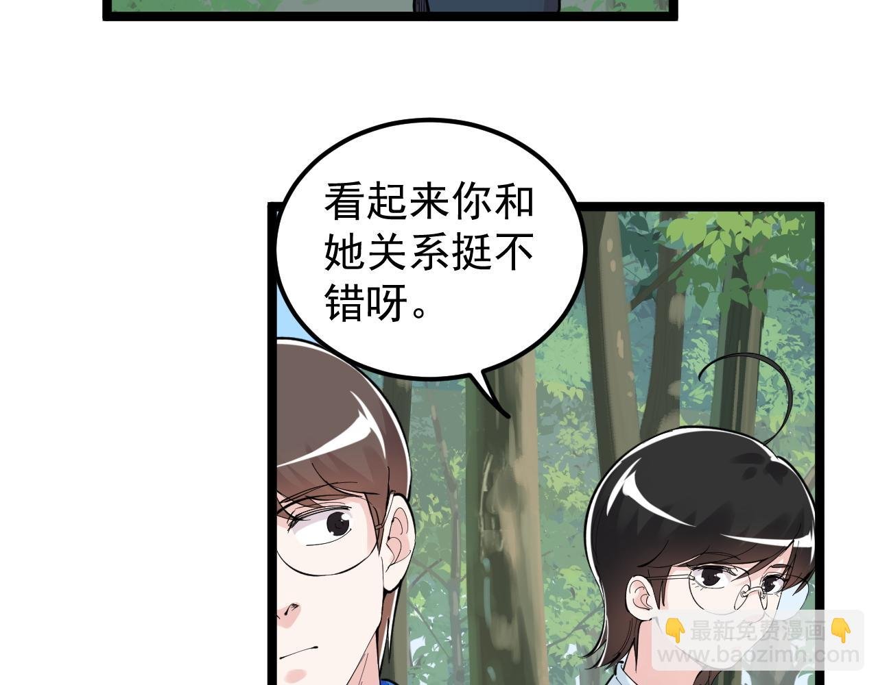 第149话 小小的嫉妒