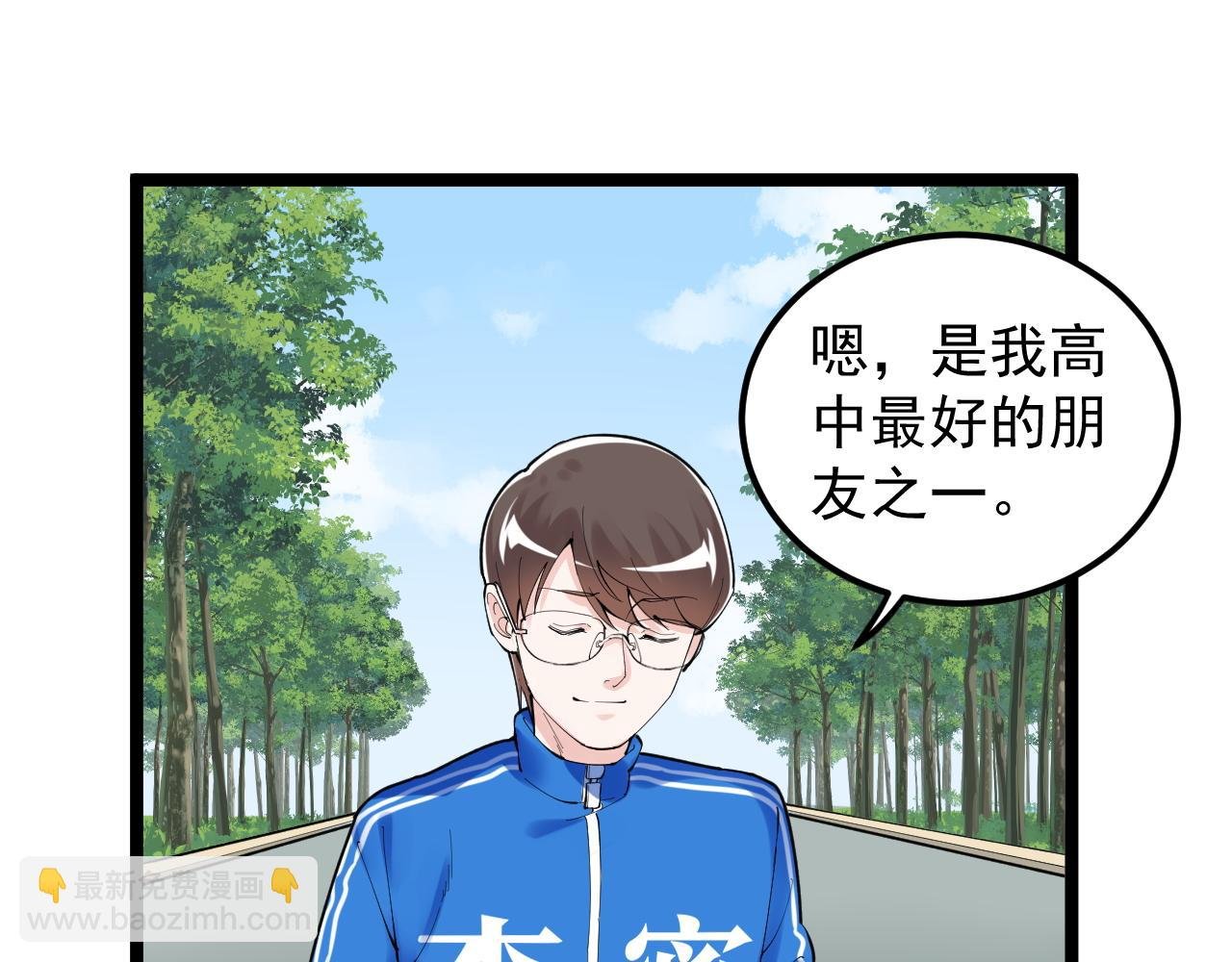 第149话 小小的嫉妒