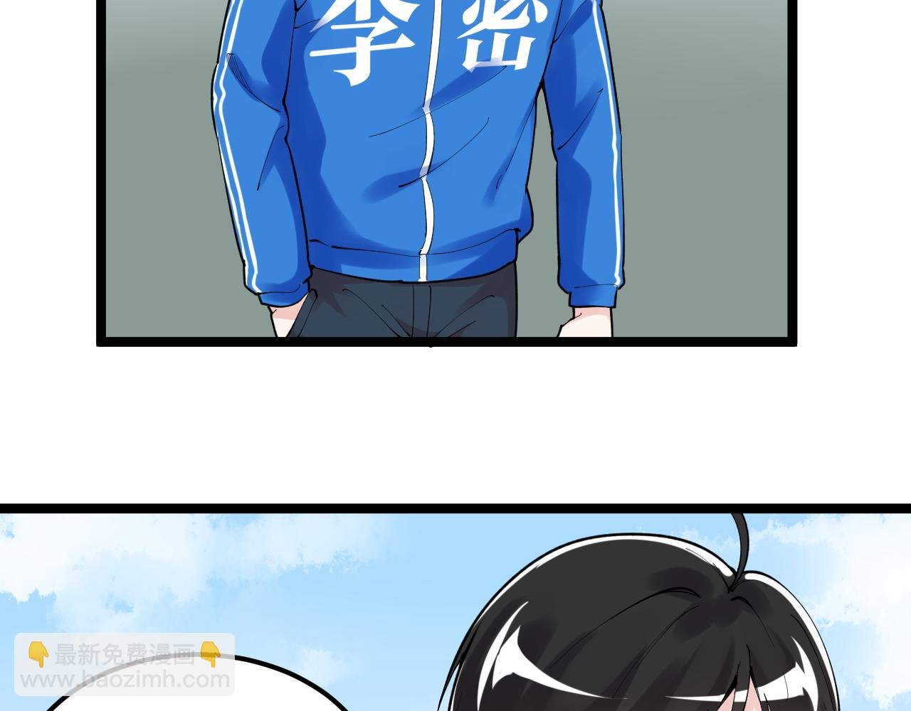 第149话 小小的嫉妒
