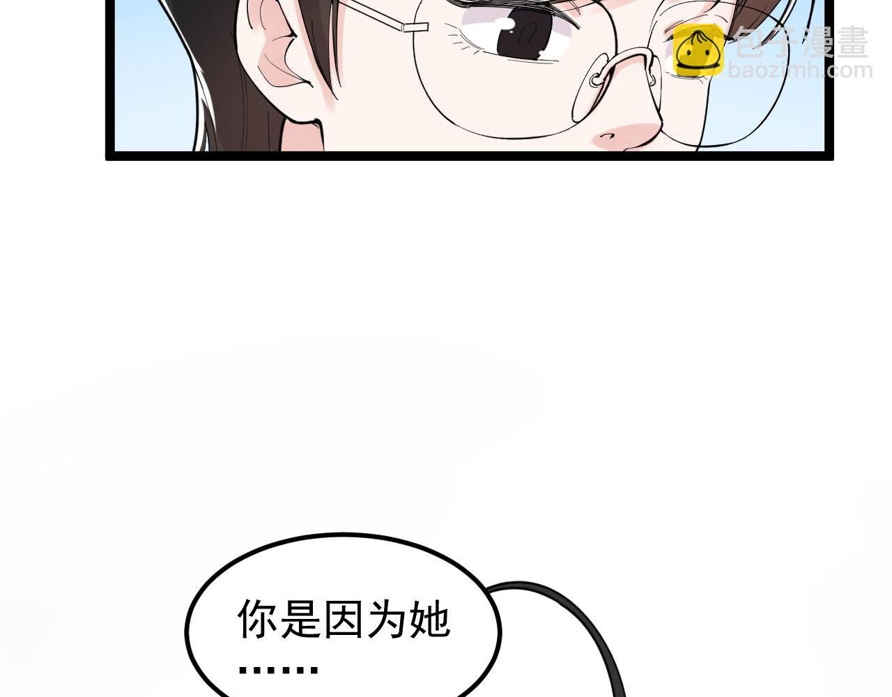 第149话 小小的嫉妒